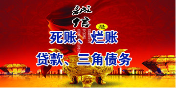 同江要债公司