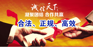 同江讨账公司